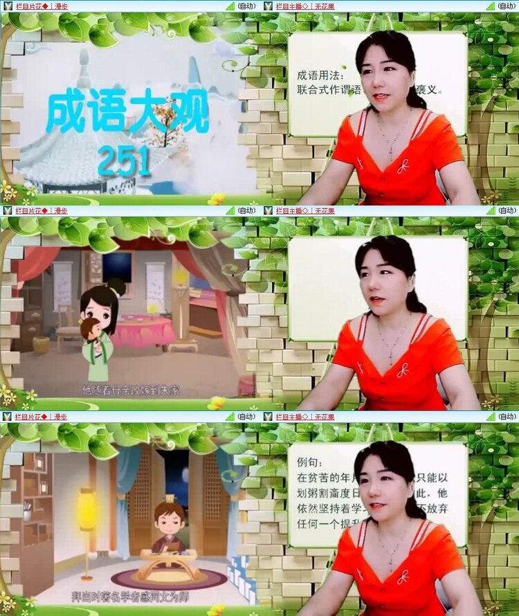 曾经🎤V娱热点