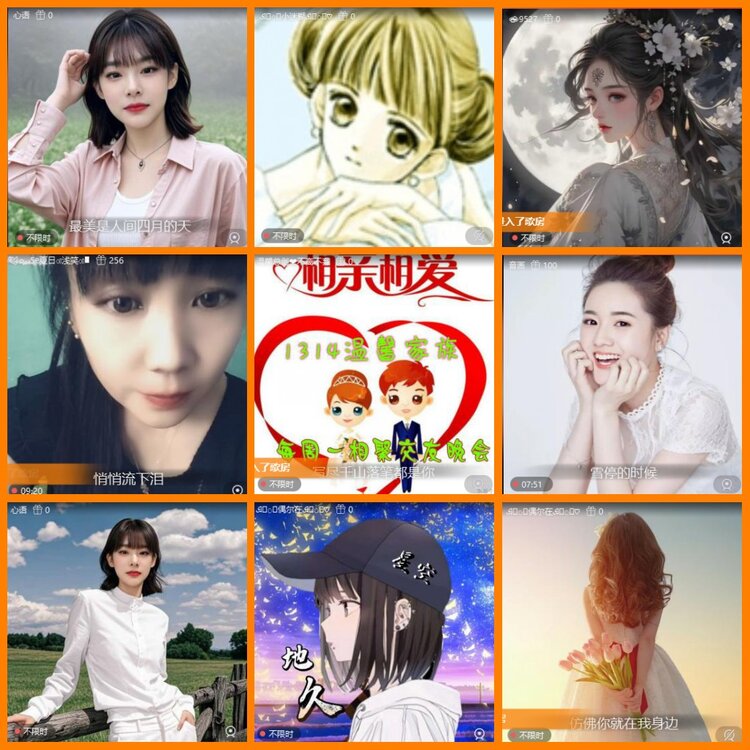 安然🎤V娱热点