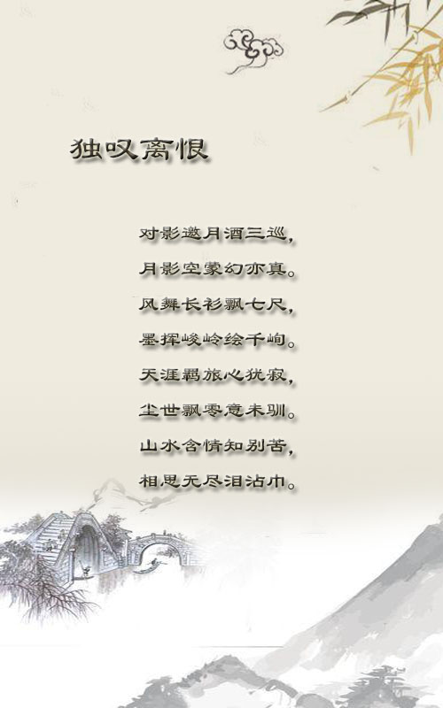 落雪🎤V娱热点