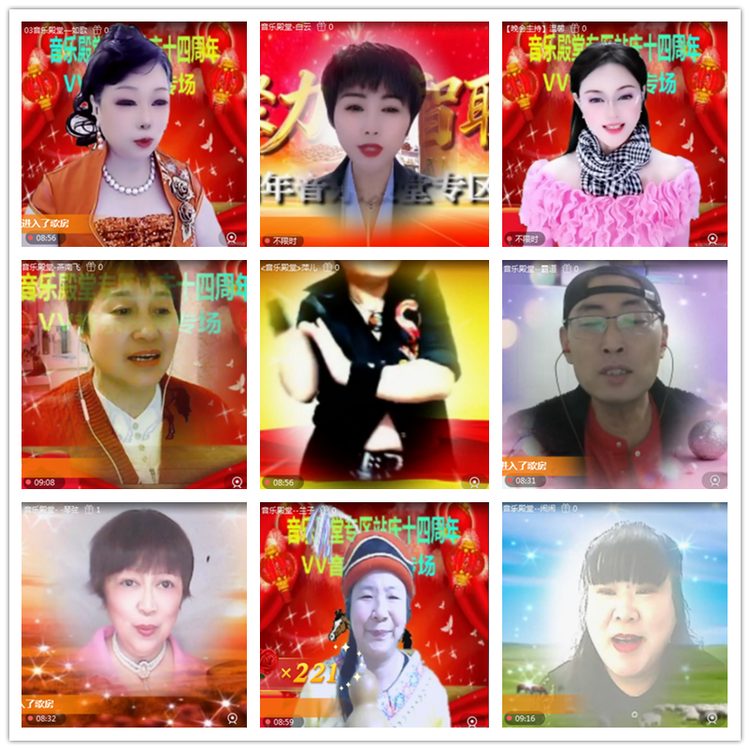 飘雪🎤V娱热点