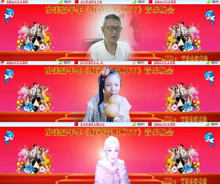 思点🎤V娱热点