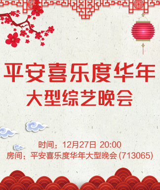 雪莹🎤V娱热点