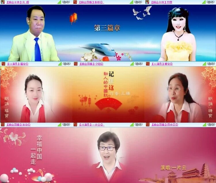 曾经🎤V娱热点