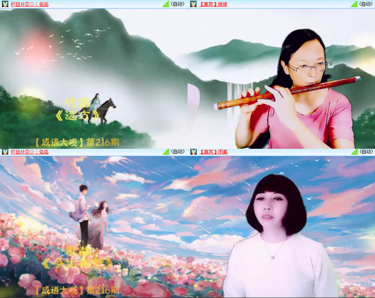 芯薇🎤V娱热点