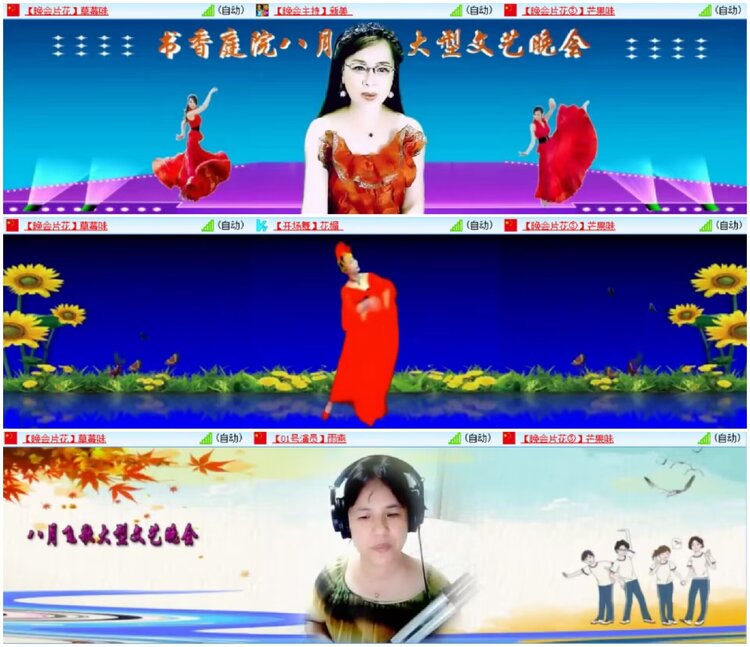 淡然🎤V娱热点