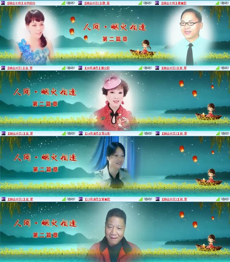 若雨🎤V娱热点