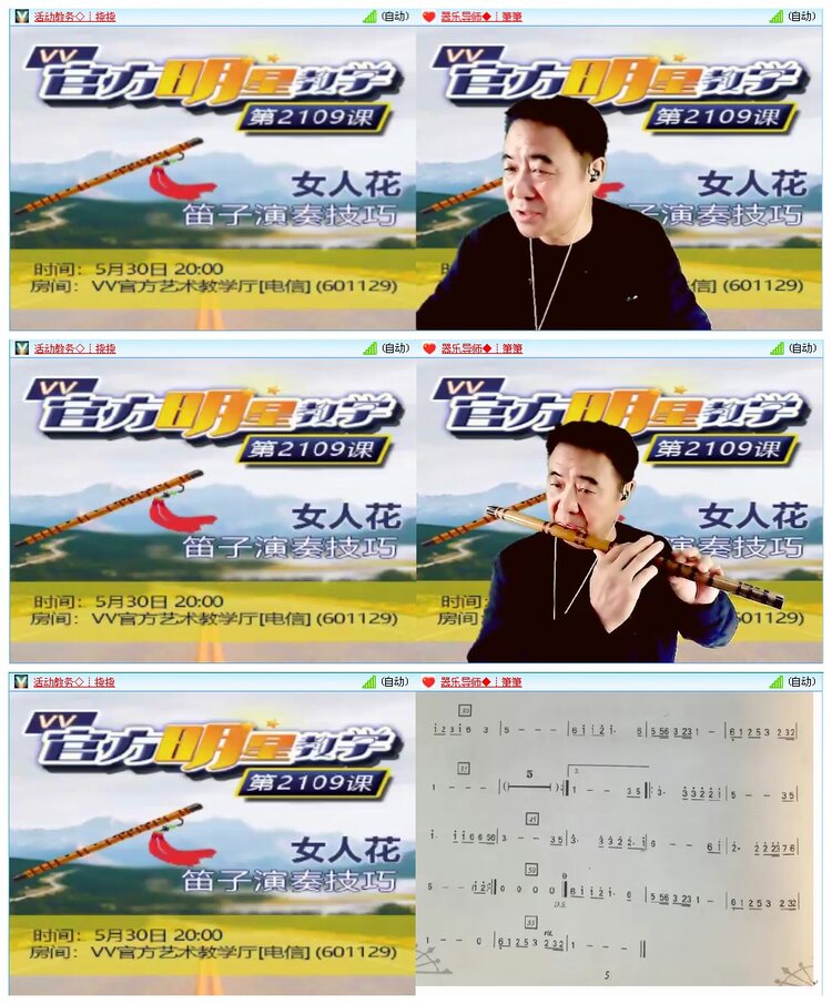 凡人🎤V娱热点