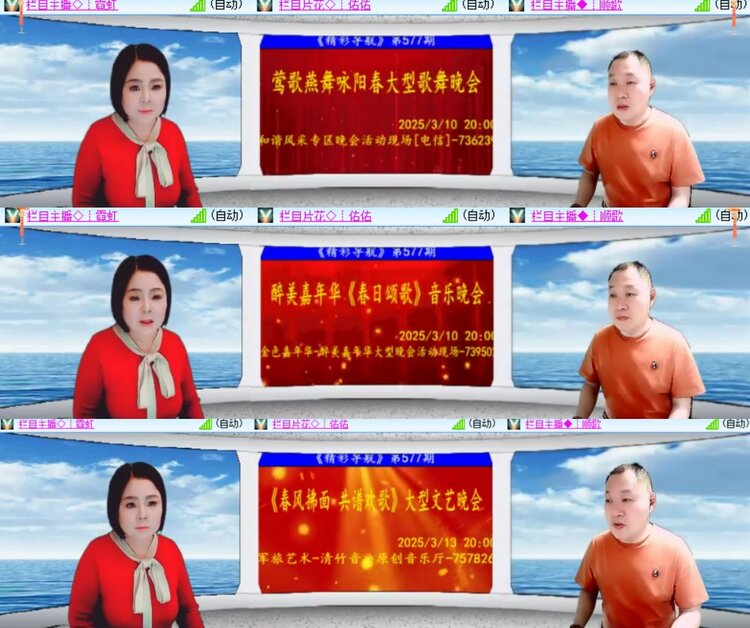 卓然🎤V娱热点