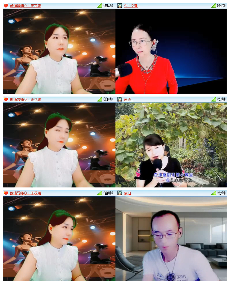 雪儿🎤V娱热点
