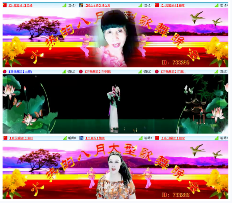 小浅🎤V娱热点