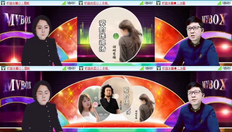 若雨🎤V娱热点