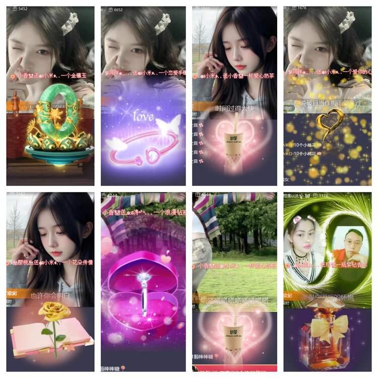 心玫🎤V娱热点