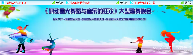 纳兰＿🎤V娱热点