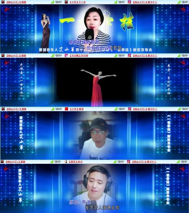 若雨🎤V娱热点