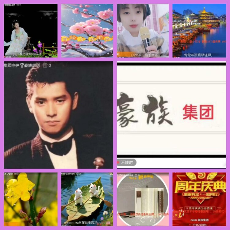 杜影🎤V娱热点