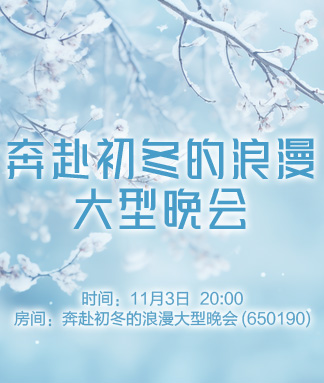 雪峰🎤V娱热点