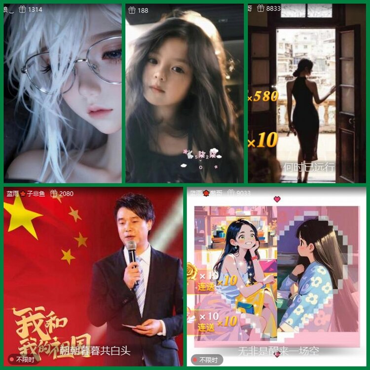 柠檬🎤V娱热点