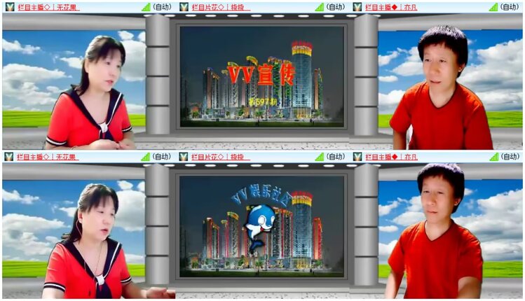 淡然🎤V娱热点