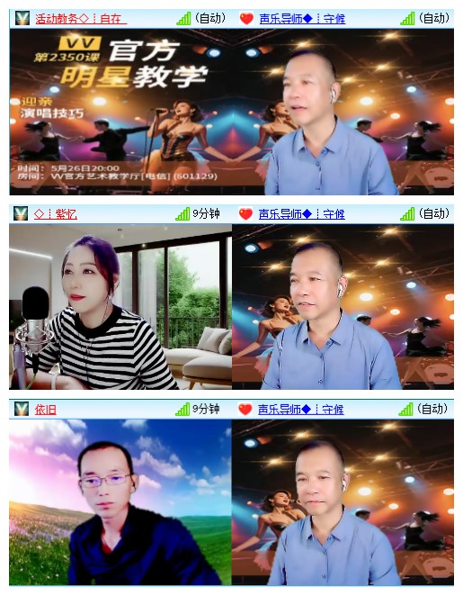 九小九324🎤V娱热点