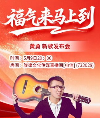 飘雪🎤V娱热点
