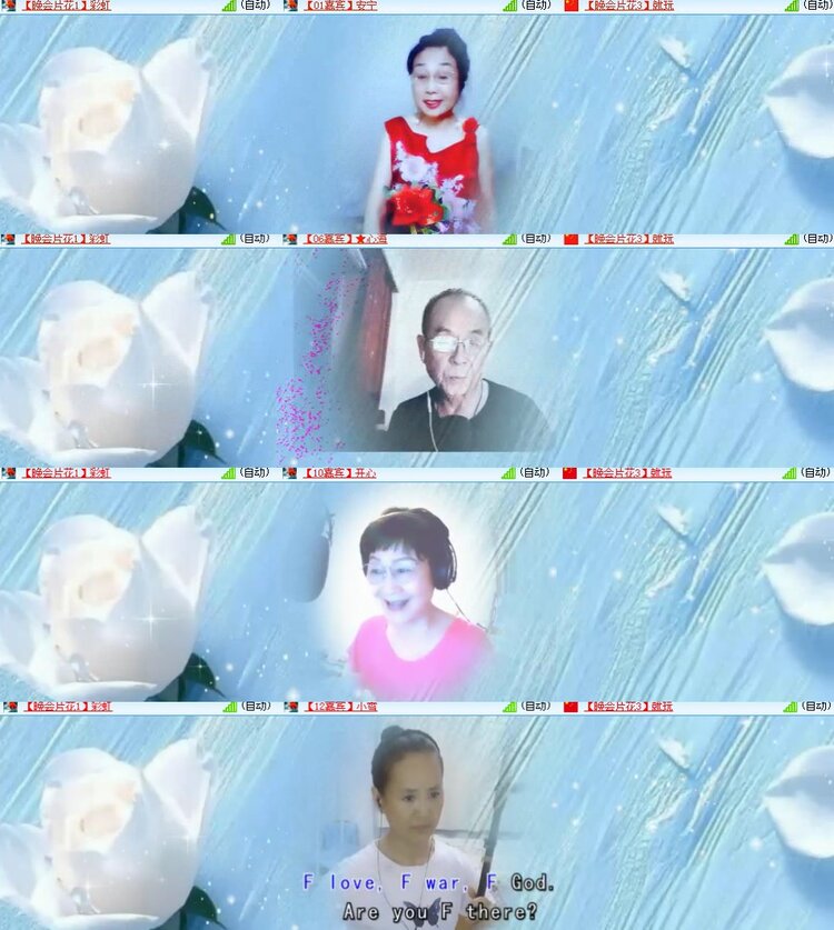 心玫🎤V娱热点