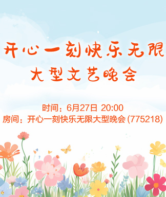 海伦🎤V娱热点