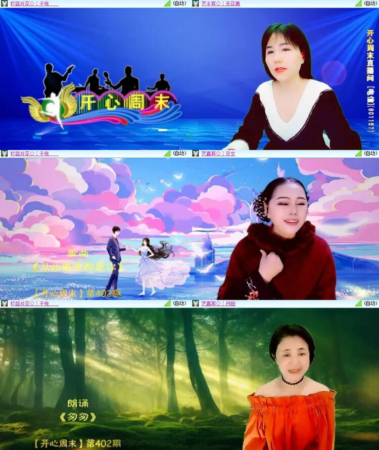 风景🎤V娱热点