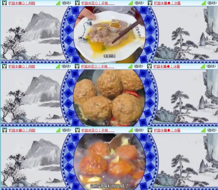 飞沙🎤V娱热点