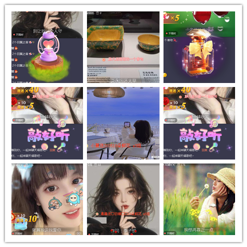 小浅🎤V娱热点