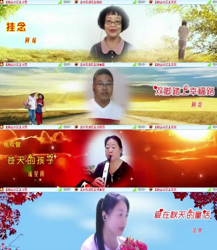 杜影🎤V娱热点