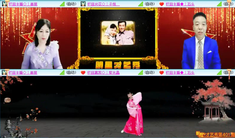 落雪🎤V娱热点