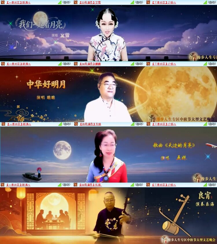 云中云🎤V娱热点