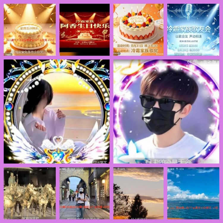 杜影🎤V娱热点
