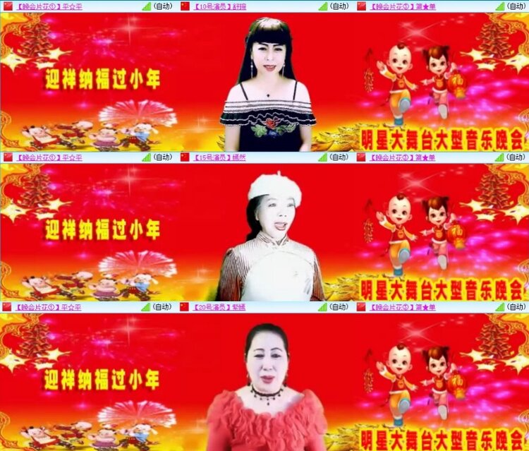 飞翔🎤V娱热点