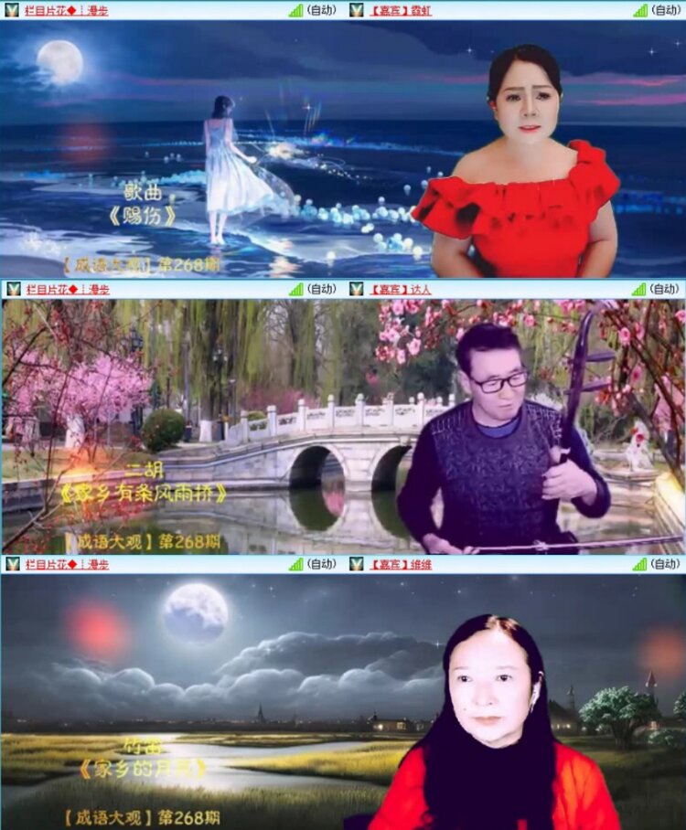 苏苏🎤V娱热点