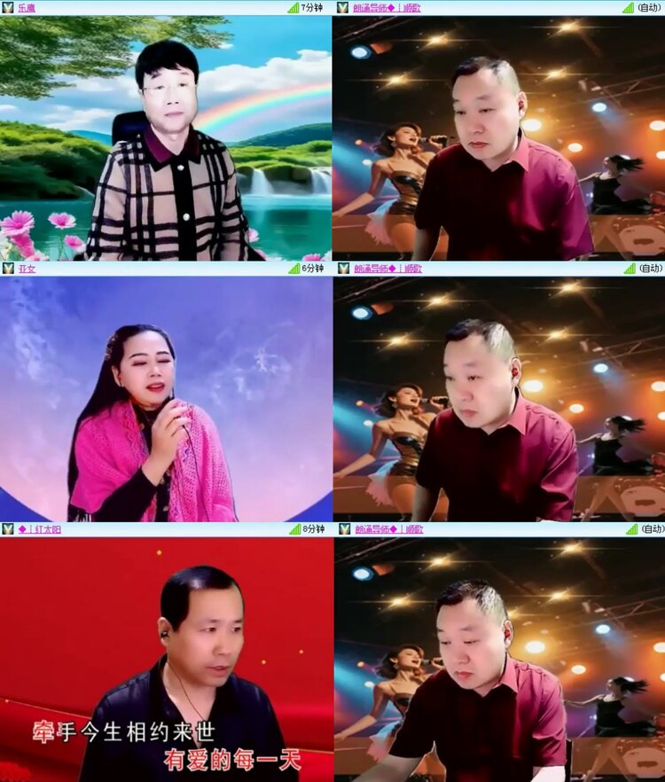 落雪🎤V娱热点