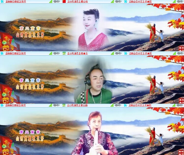 思点🎤V娱热点