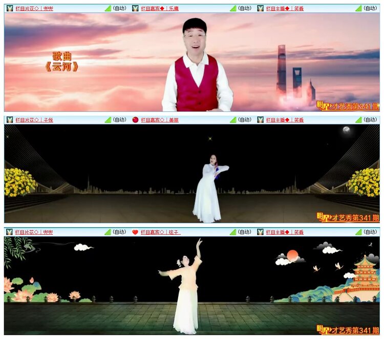 墨馨儿🎤V娱热点