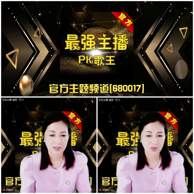 无言🎤V娱热点
