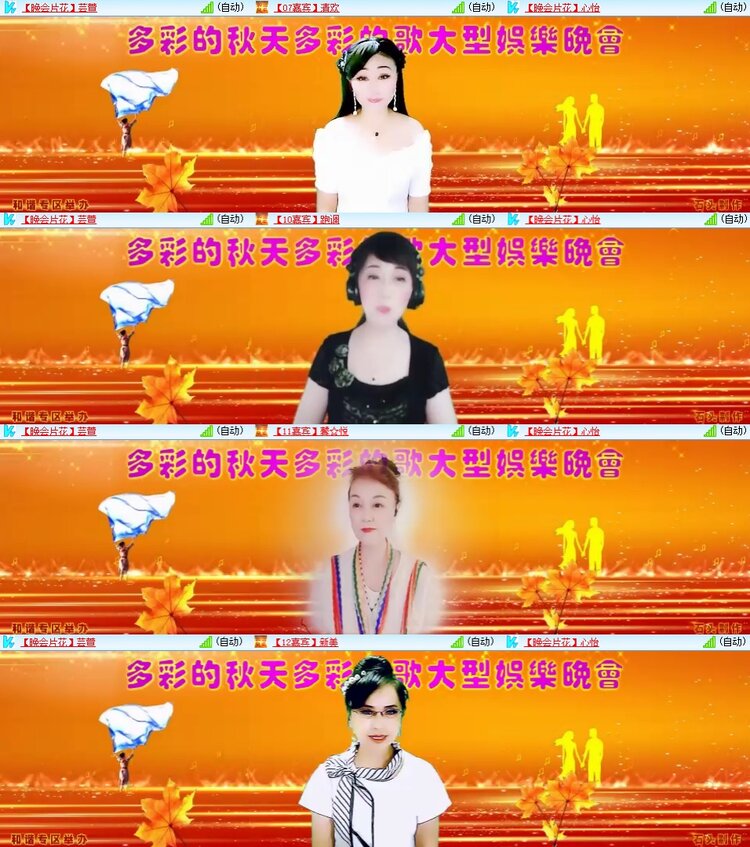 安然🎤V娱热点