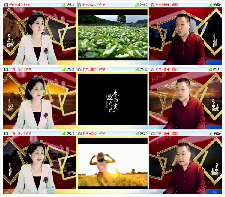 倾心🎤V娱热点