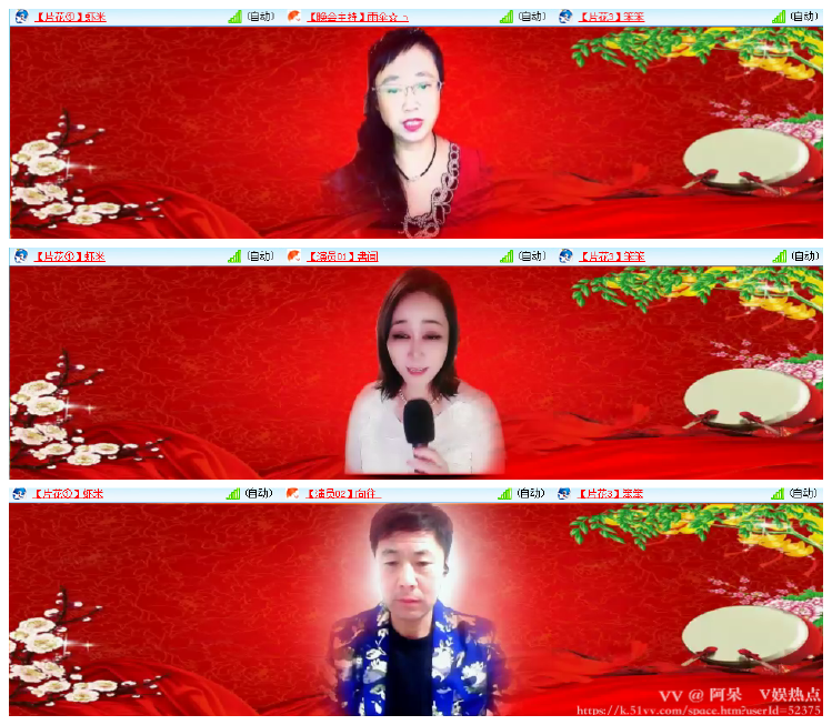 阿呆🎤V娱热点