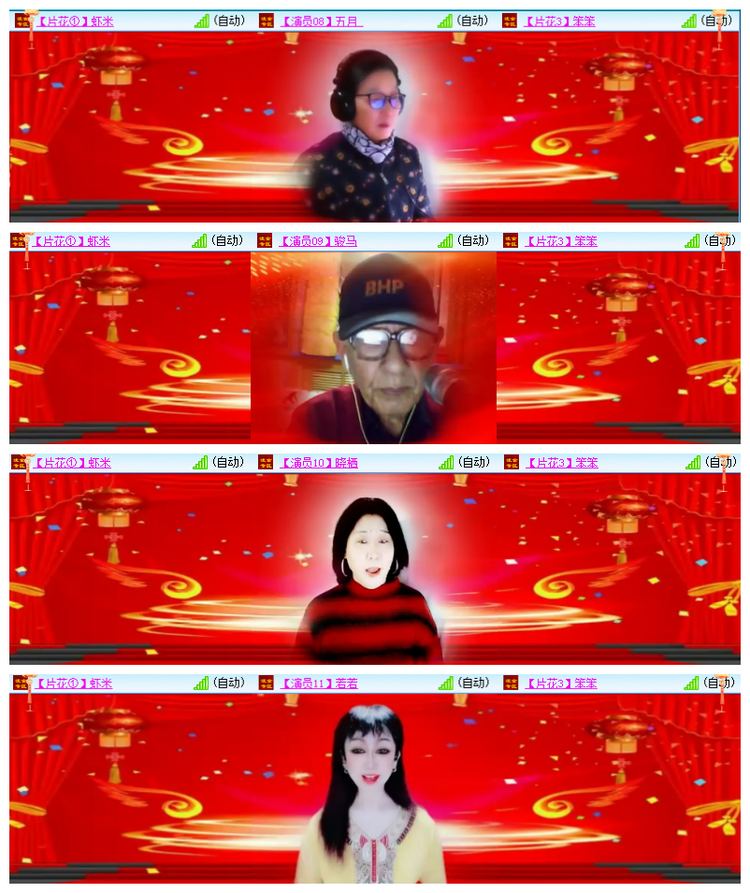 飘雪🎤V娱热点