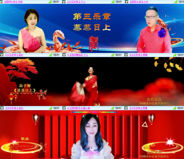 芯薇🎤V娱热点