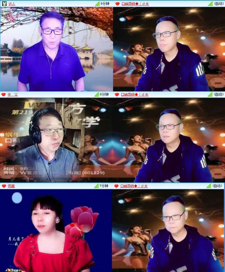 小路🎤V娱热点