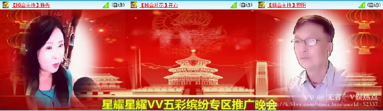 无言🎤V娱热点