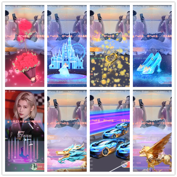 雪儿🎤V娱热点