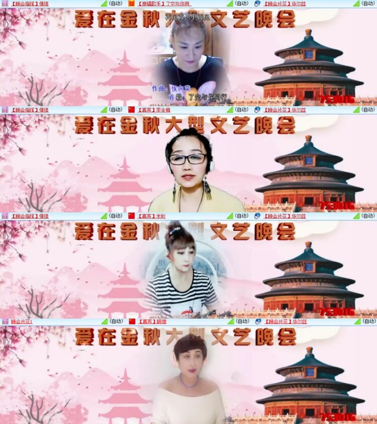 杜影🎤V娱热点