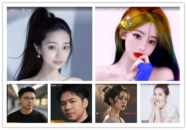 沛滢🎤V娱热点