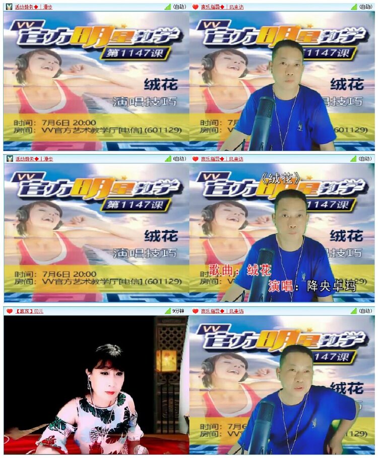 淡然🎤V娱热点